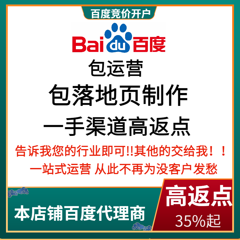莒南流量卡腾讯广点通高返点白单户