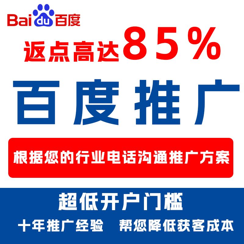 莒南厌食搜狗高返点端口户