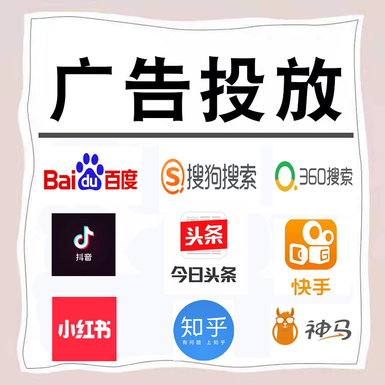 莒南卫浴今日头条高返点行发户