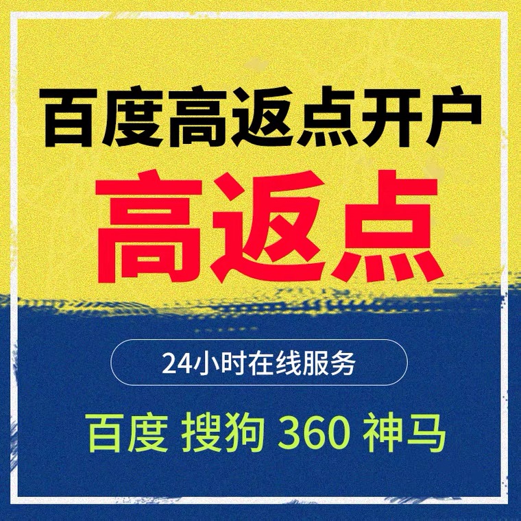 莒南记账代理快手高返点框架户