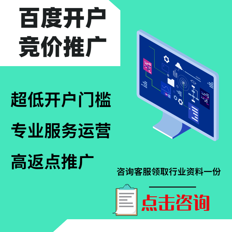 莒南手工活今日头条高返点端口户